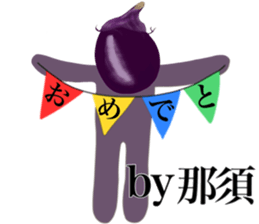 My name is NASU sticker #15546421