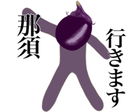 My name is NASU sticker #15546422