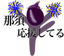 My name is NASU sticker #15546423