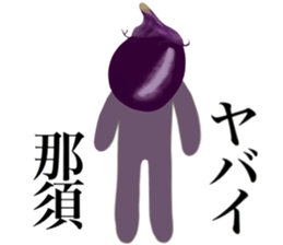 My name is NASU sticker #15546424