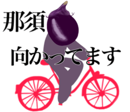 My name is NASU sticker #15546425