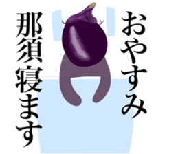 My name is NASU sticker #15546426