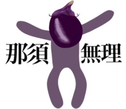 My name is NASU sticker #15546427