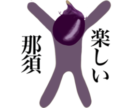 My name is NASU sticker #15546428