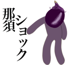 My name is NASU sticker #15546429