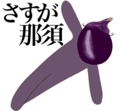 My name is NASU sticker #15546430