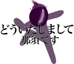 My name is NASU sticker #15546431