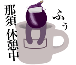 My name is NASU sticker #15546432