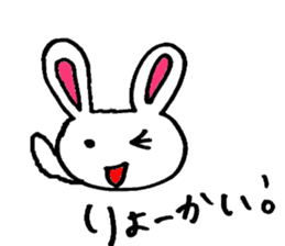 wakuwaku Rabbit sticker #15546483