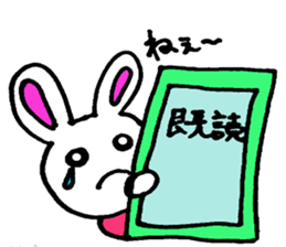 wakuwaku Rabbit sticker #15546485
