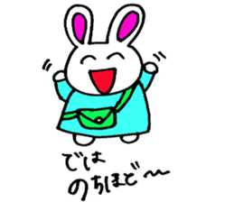wakuwaku Rabbit sticker #15546492