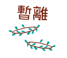 Virgo's funny daily life stickers sticker #15546563