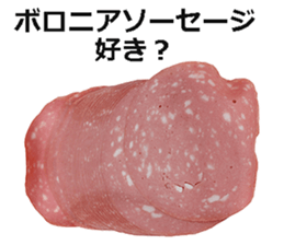 Bologna sausage sticker #15546578