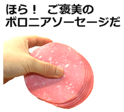 Bologna sausage sticker #15546579