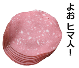 Bologna sausage sticker #15546583