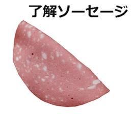 Bologna sausage sticker #15546584