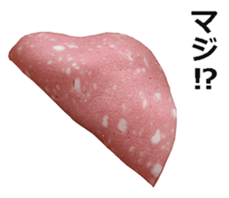 Bologna sausage sticker #15546591