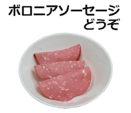 Bologna sausage sticker #15546599