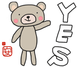 An-chan's white sticker sticker #15546607