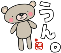 An-chan's white sticker sticker #15546609