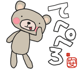 An-chan's white sticker sticker #15546614