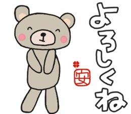 An-chan's white sticker sticker #15546615