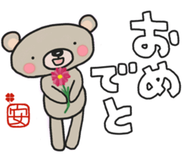 An-chan's white sticker sticker #15546617