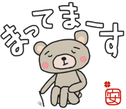 An-chan's white sticker sticker #15546618