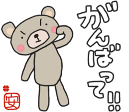 An-chan's white sticker sticker #15546622