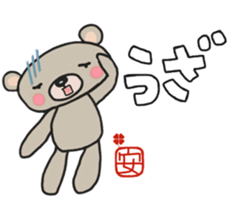 An-chan's white sticker sticker #15546625