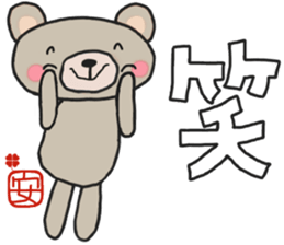 An-chan's white sticker sticker #15546626