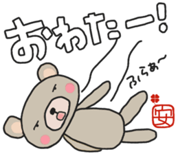 An-chan's white sticker sticker #15546627