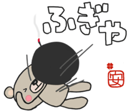 An-chan's white sticker sticker #15546633