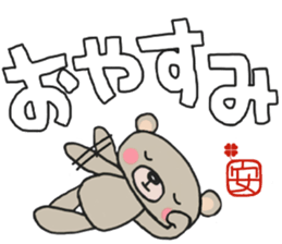 An-chan's white sticker sticker #15546640