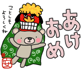 An-chan's white sticker sticker #15546641