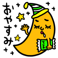 Many set teru sticker #15546645