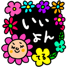 Many set teru sticker #15546646