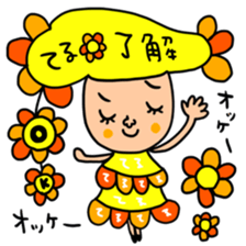 Many set teru sticker #15546649