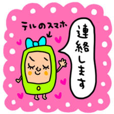 Many set teru sticker #15546650