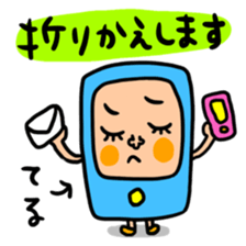 Many set teru sticker #15546652