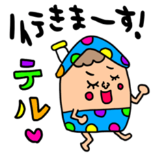 Many set teru sticker #15546654