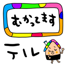 Many set teru sticker #15546655