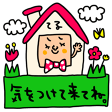 Many set teru sticker #15546657