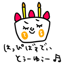 Many set teru sticker #15546658