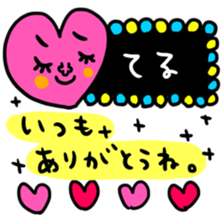 Many set teru sticker #15546660