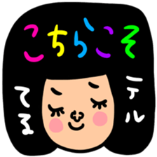 Many set teru sticker #15546662