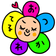 Many set teru sticker #15546663