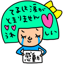 Many set teru sticker #15546665