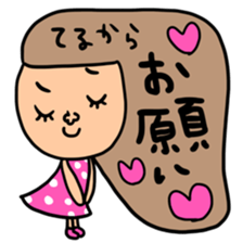 Many set teru sticker #15546668