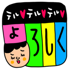 Many set teru sticker #15546670